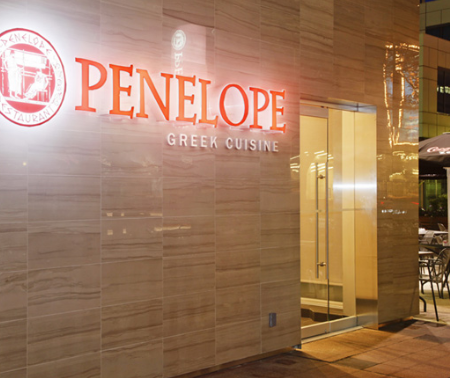 Penelope Restaurant