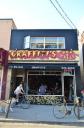 Graffiti's Bar & Grill